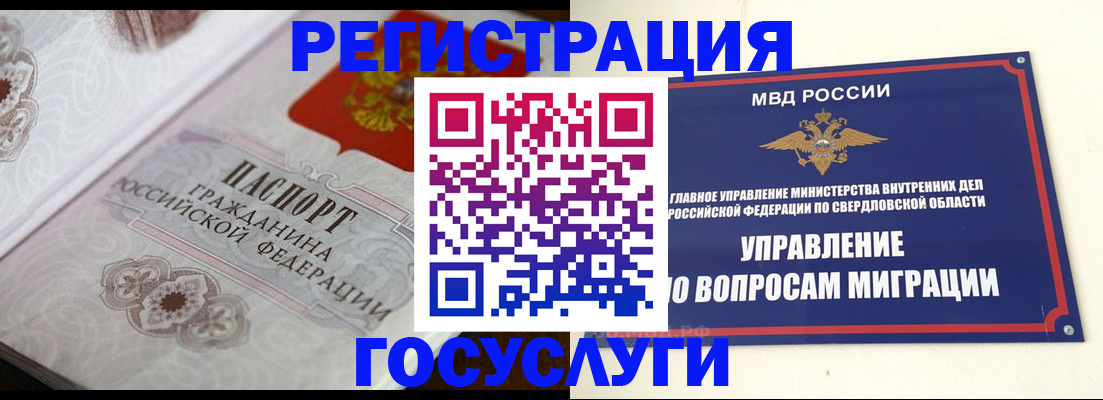 регистрация для дет. сада в Иланском