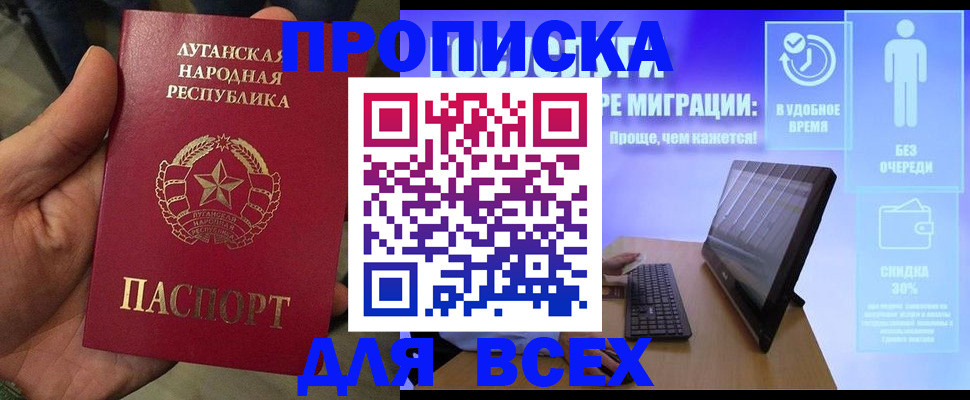 регистрация для школы в Иланском
